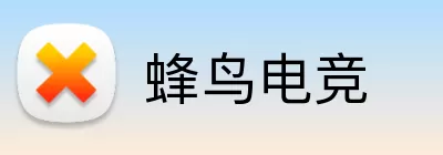 蜂鸟电竞 logo